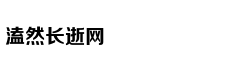 Ẩm thực Bản Liề